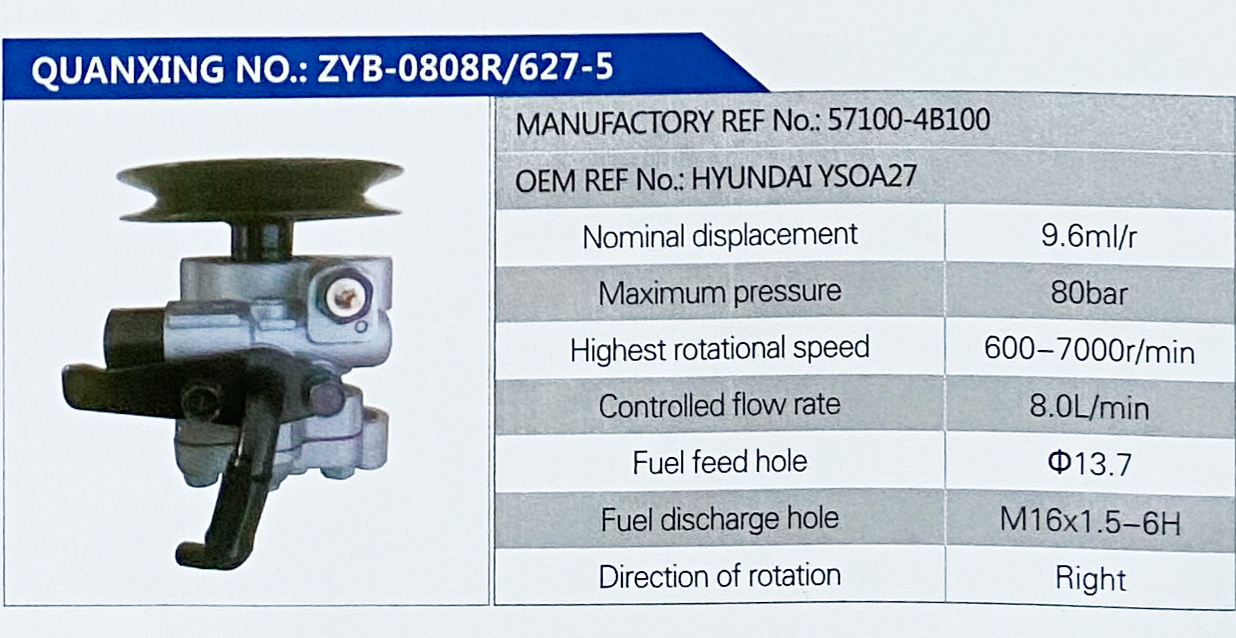 HYUNDAI YSOA27,,濟(jì)南泉達(dá)汽配有限公司
