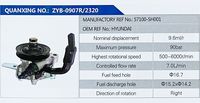 57100-5H001,,濟南泉達汽配有限公司