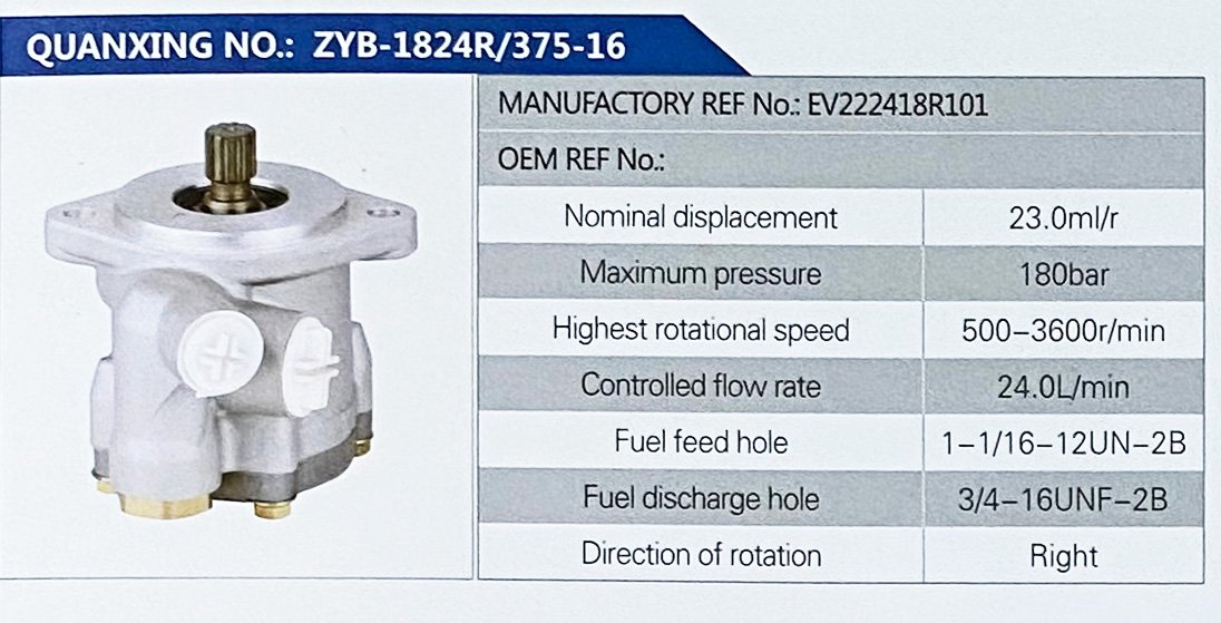 EV222418R101,,濟南泉達汽配有限公司