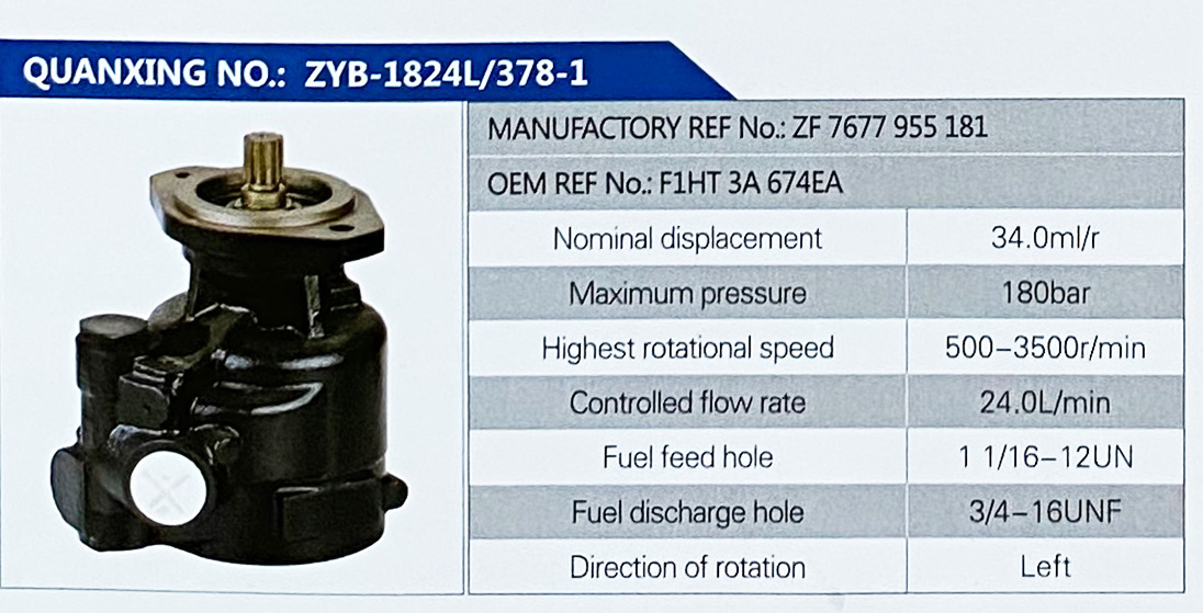 ZF7677955181,,濟(jì)南泉達(dá)汽配有限公司