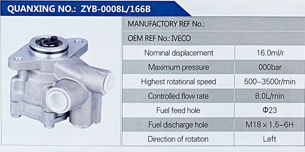 IVECO,,濟(jì)南泉達(dá)汽配有限公司