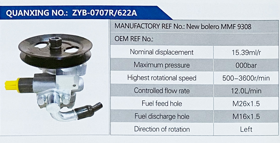 New bolero MMF 9308,,濟(jì)南泉達(dá)汽配有限公司