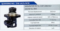 F20C,,濟南泉達汽配有限公司