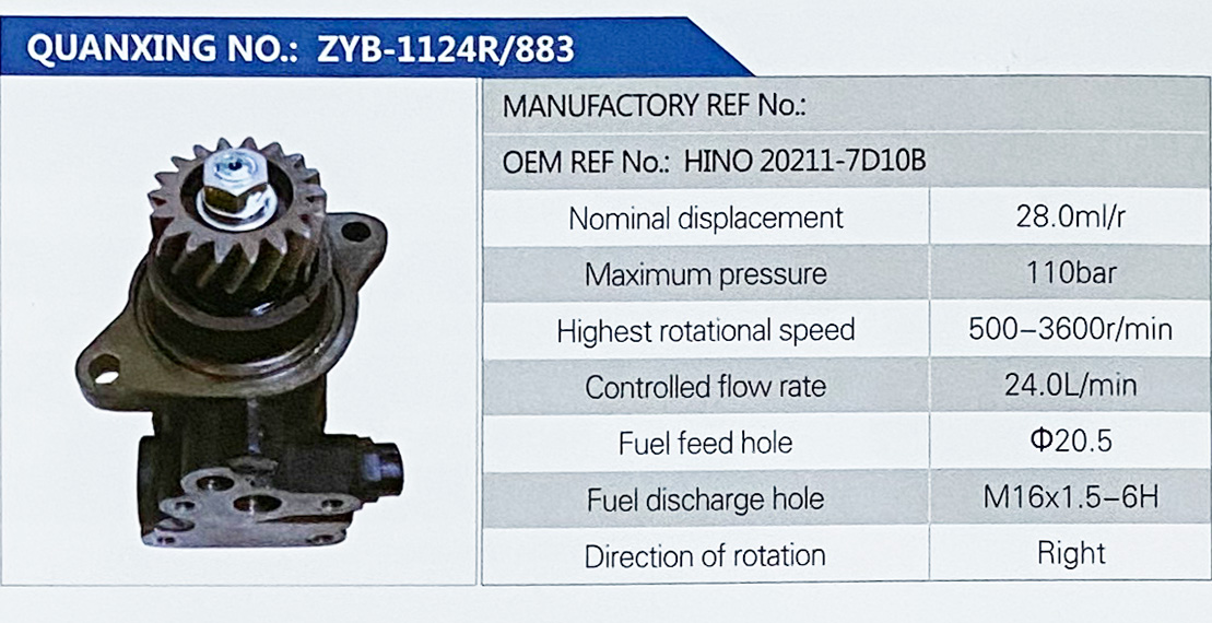 20211-7D10B,,濟(jì)南泉達(dá)汽配有限公司