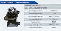 20211-7D10B,,濟(jì)南泉達(dá)汽配有限公司