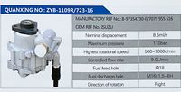 7079955516,,濟(jì)南泉達(dá)汽配有限公司