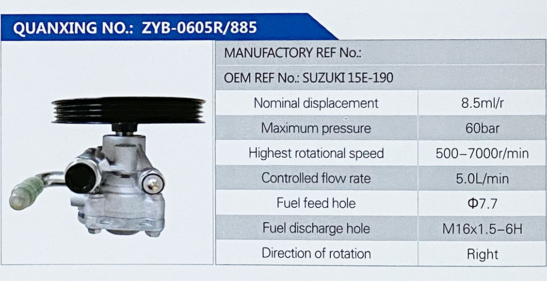 SUZUKI 15E-190,,濟(jì)南泉達(dá)汽配有限公司