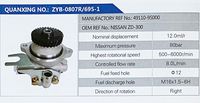 49110-9S000,,濟(jì)南泉達(dá)汽配有限公司