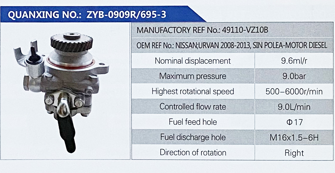 49110-VZ10B,,濟(jì)南泉達(dá)汽配有限公司