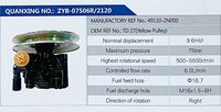 49110-2N000,,濟(jì)南泉達(dá)汽配有限公司