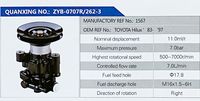 1567,,濟(jì)南泉達(dá)汽配有限公司