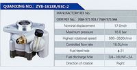 7684975944,,濟南泉達汽配有限公司
