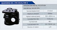VW145157A,,濟(jì)南泉達(dá)汽配有限公司