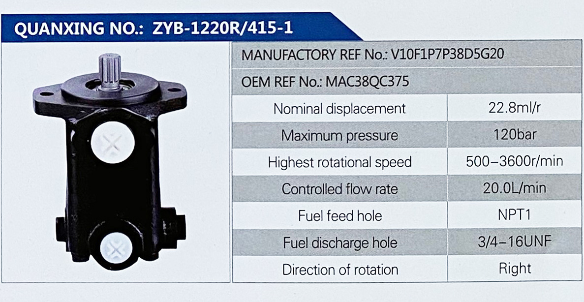V10F1P7P38DG20,,濟(jì)南泉達(dá)汽配有限公司