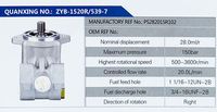 PS282015R102,,濟南泉達汽配有限公司