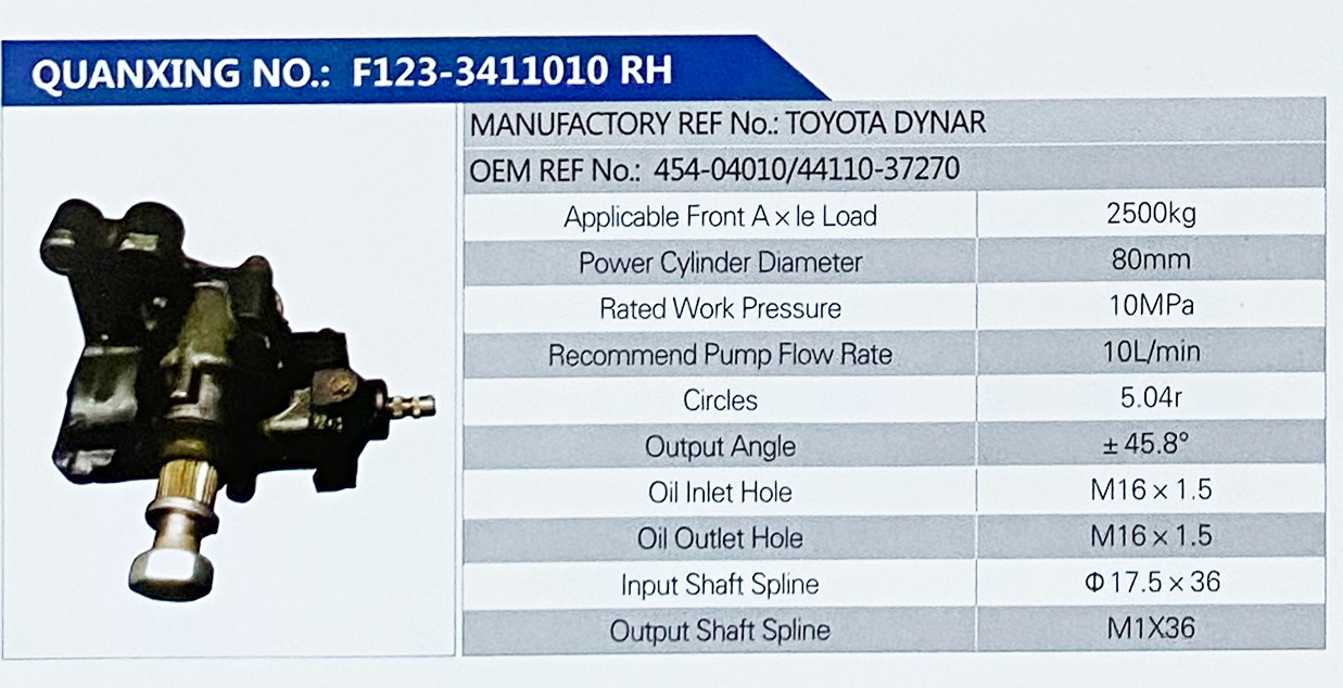 TOYOTA DYNAR,,濟(jì)南泉達(dá)汽配有限公司