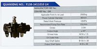 GM,,濟(jì)南泉達(dá)汽配有限公司