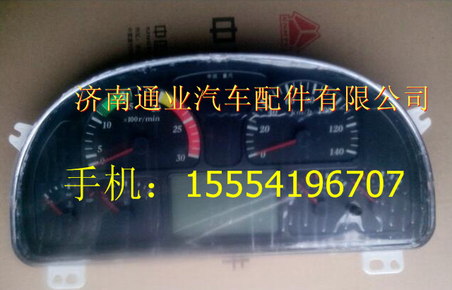 NZ9525582010,,濟(jì)南華豪汽車(chē)配件有限公司