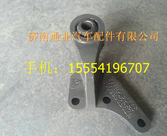 NZ9525680016,,濟南華豪汽車配件有限公司