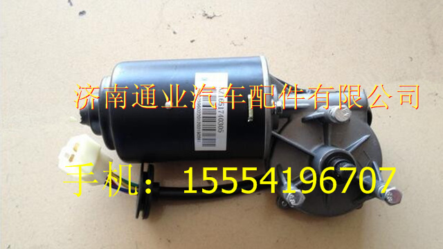 NZ1651740305,,濟南華豪汽車配件有限公司