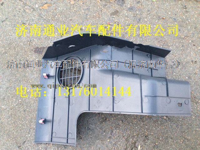AZ1651160012,,濟南華豪汽車配件有限公司
