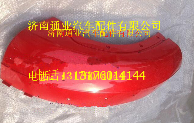 AZ1651230044,,濟南華豪汽車配件有限公司