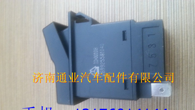 WG9925581040,,濟南華豪汽車配件有限公司