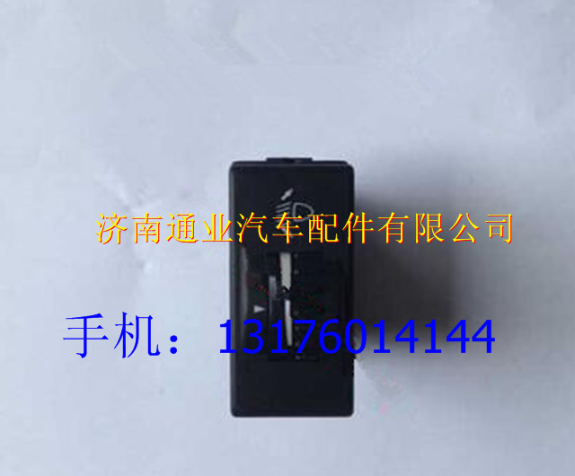 WG9918586009,,濟(jì)南華豪汽車(chē)配件有限公司