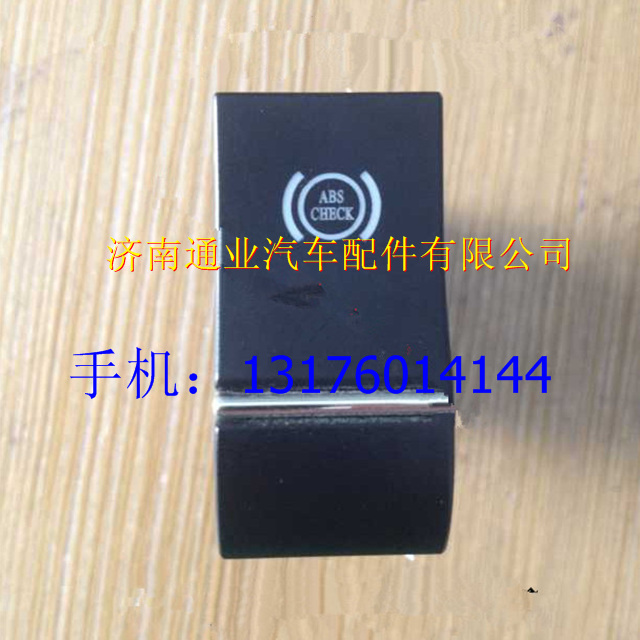 WG9918586004,,濟南華豪汽車配件有限公司
