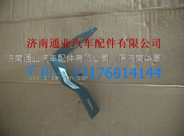 752W25441-0008,,濟(jì)南華豪汽車配件有限公司
