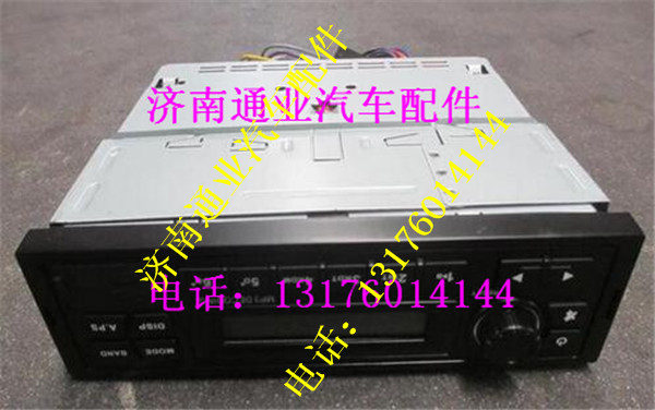 DZ93189781020,,濟南華豪汽車配件有限公司