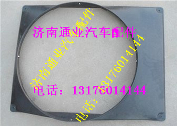 DZ95259538608,,濟(jì)南華豪汽車(chē)配件有限公司