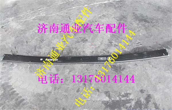 DZ96259690014,,濟(jì)南華豪汽車配件有限公司