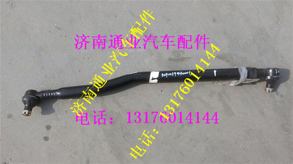 DZ92259430001,,濟南華豪汽車配件有限公司