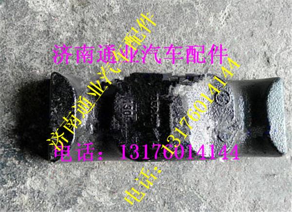 SZ952000913,,濟(jì)南華豪汽車(chē)配件有限公司