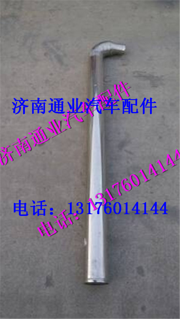SZ953000619,,濟(jì)南華豪汽車配件有限公司