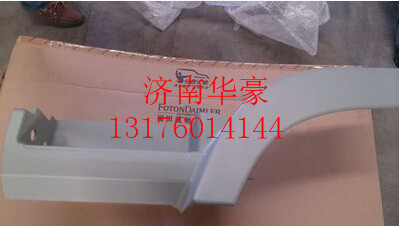 H4545010011A0,,濟(jì)南華豪汽車配件有限公司