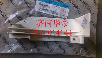 H4541010001A0,,濟(jì)南華豪汽車(chē)配件有限公司