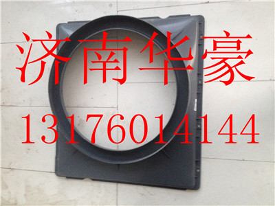 WG9725530606,,濟南華豪汽車配件有限公司
