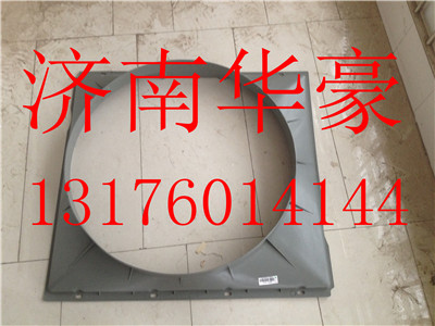 AZ9731530043,,濟(jì)南華豪汽車配件有限公司