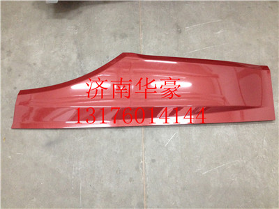 1B24961204102,,濟(jì)南華豪汽車(chē)配件有限公司