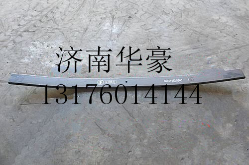 DZ911452024001,,濟(jì)南華豪汽車配件有限公司