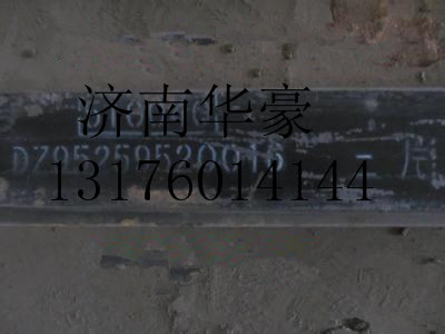 DZ9525952001602,,濟南華豪汽車配件有限公司