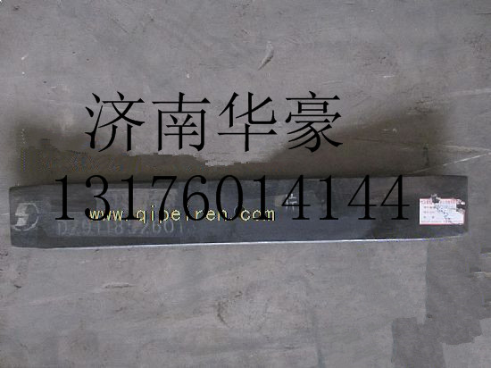 DZ9118526013010,,濟(jì)南華豪汽車配件有限公司
