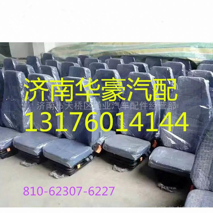 810-62307-6227,,濟(jì)南華豪汽車配件有限公司