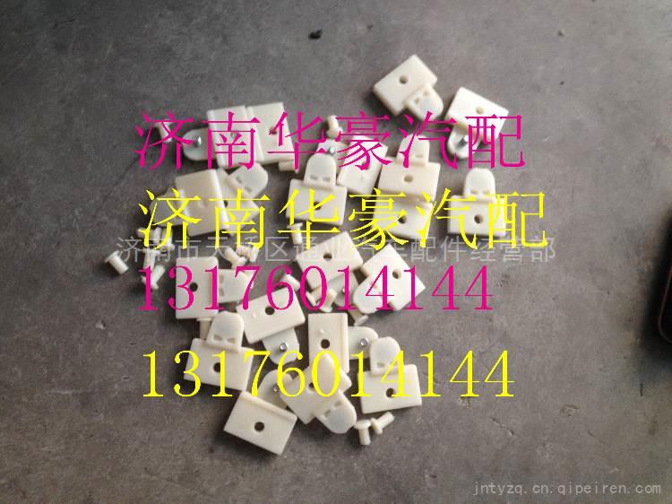 1B24961200026,,濟(jì)南華豪汽車(chē)配件有限公司