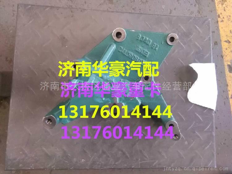 VG1038060712,,濟(jì)南華豪汽車配件有限公司