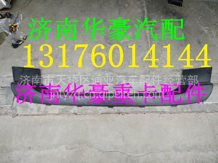AZ9525930060,,濟南華豪汽車配件有限公司