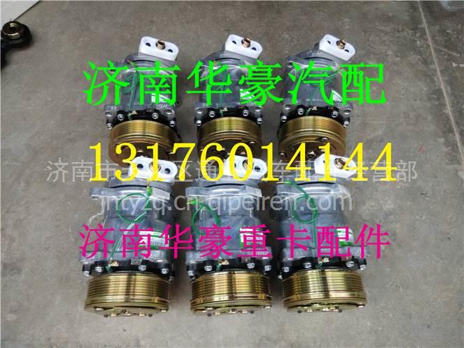DZ13241824112,,濟南華豪汽車配件有限公司