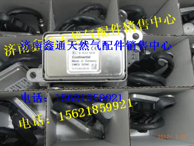 WG1034120003,重汽國(guó)四NOX氮氧傳感器總成,濟(jì)南鑫通天然氣銷(xiāo)售中心